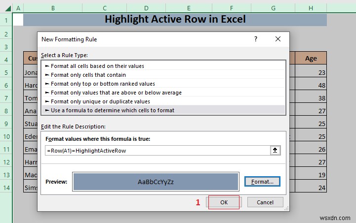 Excelでアクティブな行(選択中の行)を強調表示する3つの方法