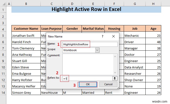Excelでアクティブな行(選択中の行)を強調表示する3つの方法