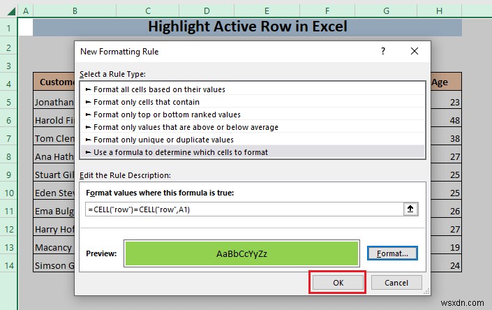 Excelでアクティブな行(選択中の行)を強調表示する3つの方法