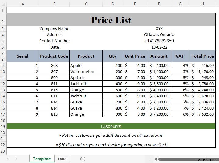 Excelで価格表を作成する方法｜初心者向けステップバイステップ解説