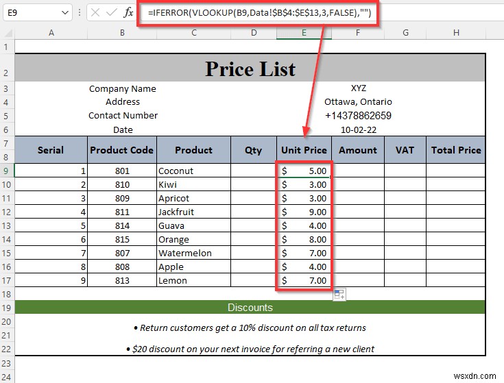 Excelで価格表を作成する方法｜初心者向けステップバイステップ解説
