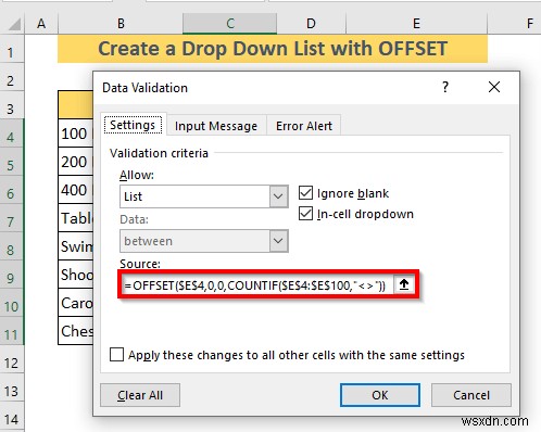ExcelのOFFSET関数で動的なドロップダウンリストを作成する3つの方法