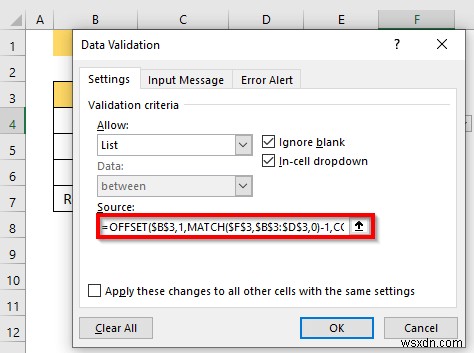 ExcelのOFFSET関数で動的なドロップダウンリストを作成する3つの方法