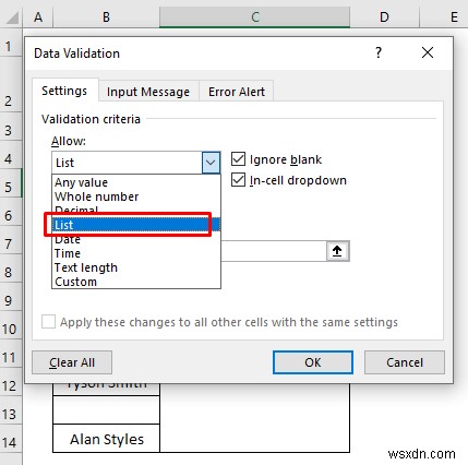 【Excel】データの入力規則リストから空白を削除する5つの方法