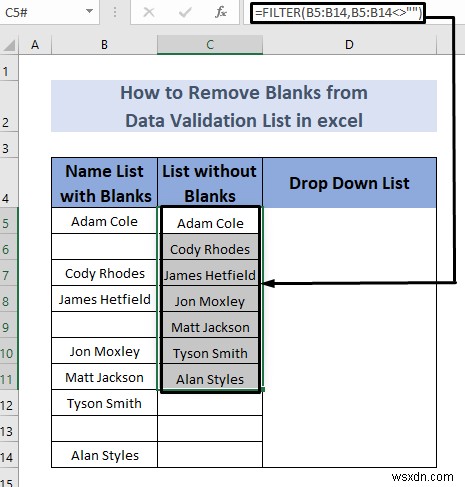 【Excel】データの入力規則リストから空白を削除する5つの方法