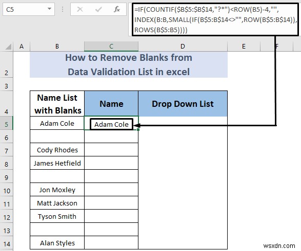 【Excel】データの入力規則リストから空白を削除する5つの方法