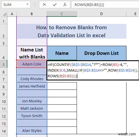 【Excel】データの入力規則リストから空白を削除する5つの方法