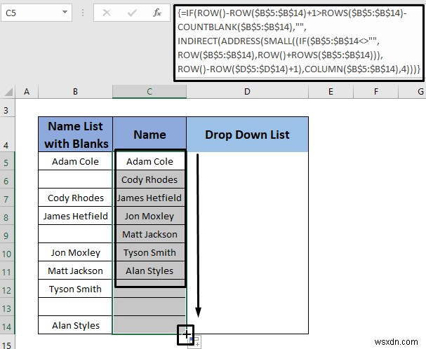 【Excel】データの入力規則リストから空白を削除する5つの方法