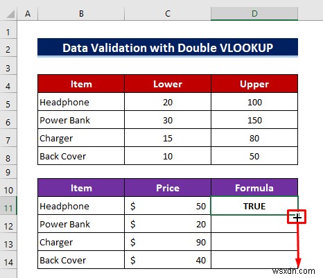 Excelのデータの入力規則でカスタムVLOOKUP数式を活用する2つの実践テクニック
