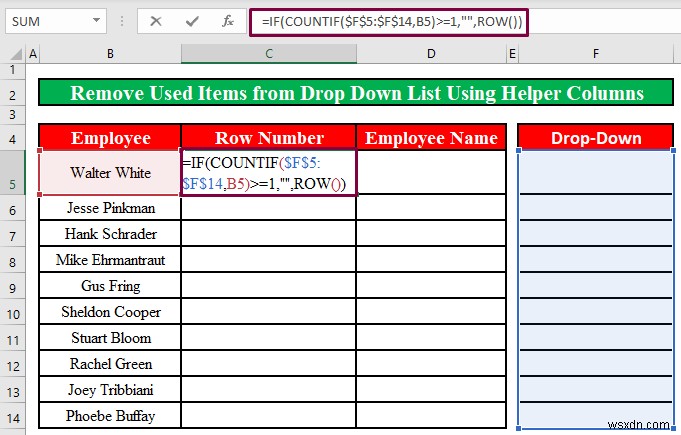 Excelのドロップダウンリストから使用済み項目を自動的に削除する2つの方法