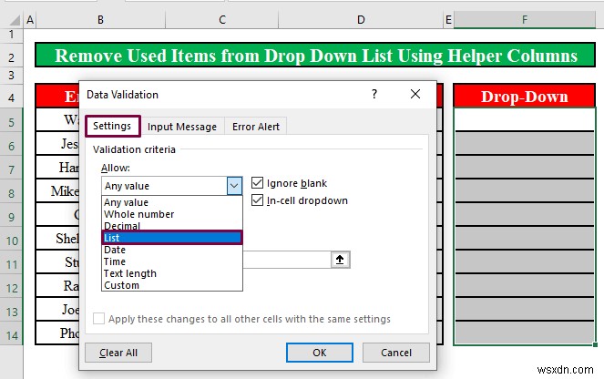 Excelのドロップダウンリストから使用済み項目を自動的に削除する2つの方法