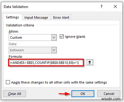 【保存版】Excelの1つのセルに複数のデータの入力規則を適用する方法(3つの実例)