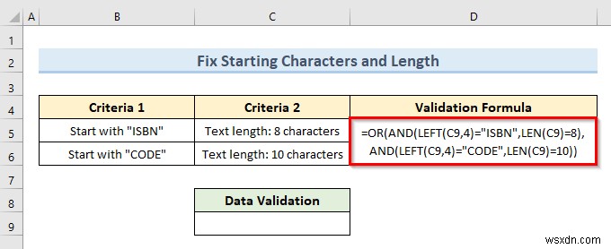 【保存版】Excelの1つのセルに複数のデータの入力規則を適用する方法(3つの実例)