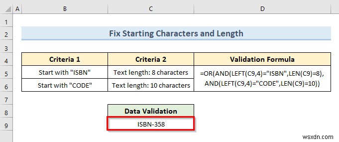 【保存版】Excelの1つのセルに複数のデータの入力規則を適用する方法(3つの実例)