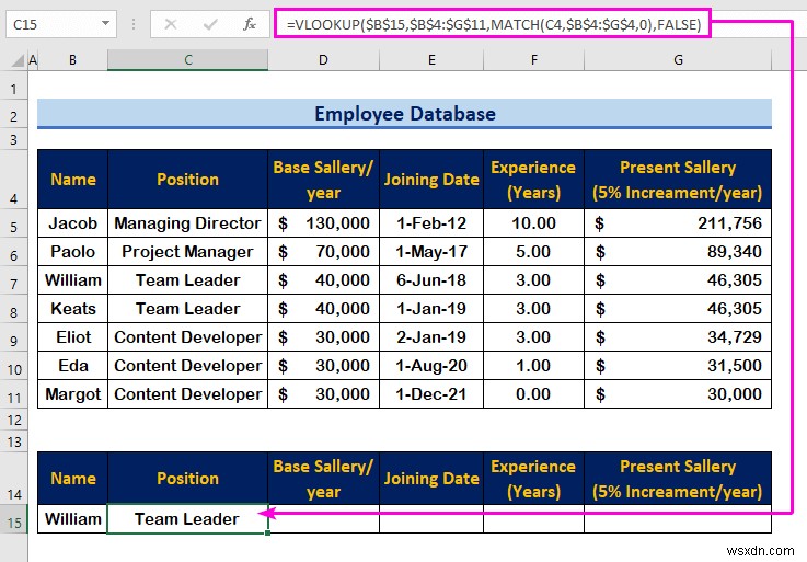 Excelで従業員データベースを作成する方法|5ステップで誰でも簡単にできる
