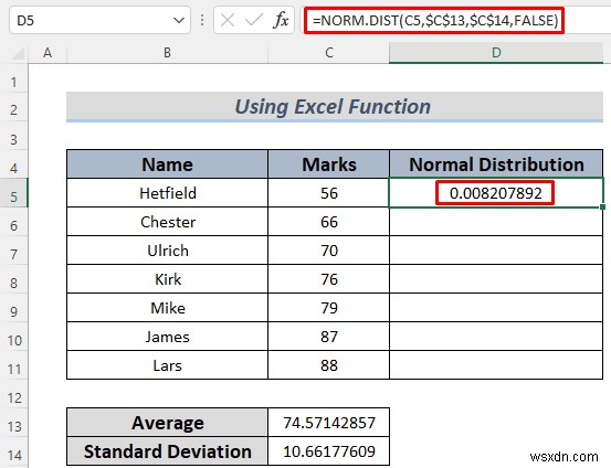 Excelでデータを正規分布に変換する2つの簡単な方法