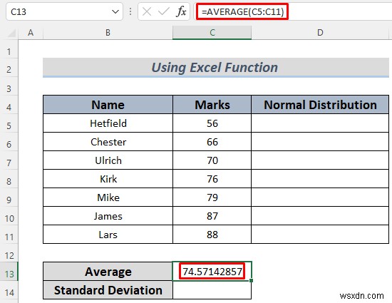 Excelでデータを正規分布に変換する2つの簡単な方法