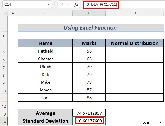 Excelでデータを正規分布に変換する2つの簡単な方法