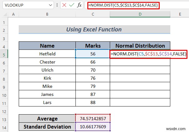 Excelでデータを正規分布に変換する2つの簡単な方法