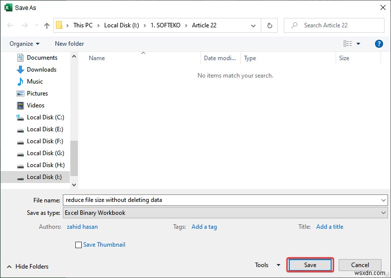 データを削除せずにExcelファイルのサイズを縮小する方法(実践的な9つのテクニック)