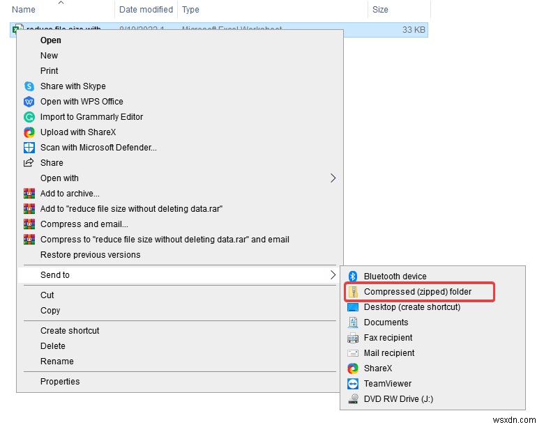 データを削除せずにExcelファイルのサイズを縮小する方法(実践的な9つのテクニック)