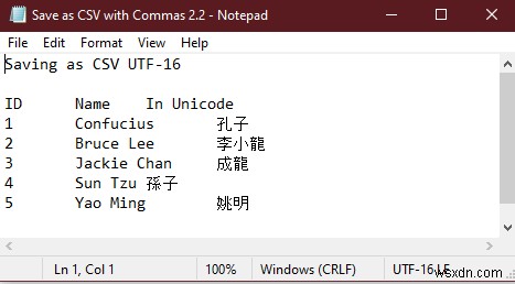 Excelファイルをカンマ区切りのCSV形式で保存する3つの確実な方法