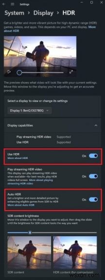 Windows 11でAuto HDRを有効にして最高の視覚体験を手に入れる方法