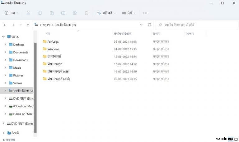 Windows 11でシステム言語を変更する方法【初心者向け完全ガイド】