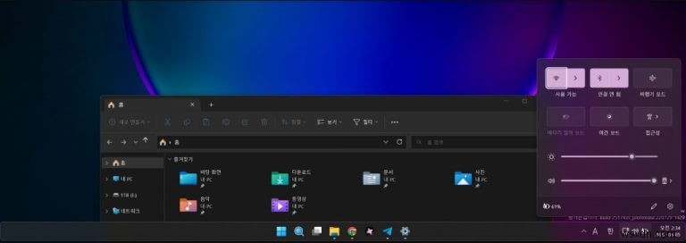 Microsoft、Windows 11ビルド25174で発見されたタスクバーの角丸は「バグの可能性」を認める