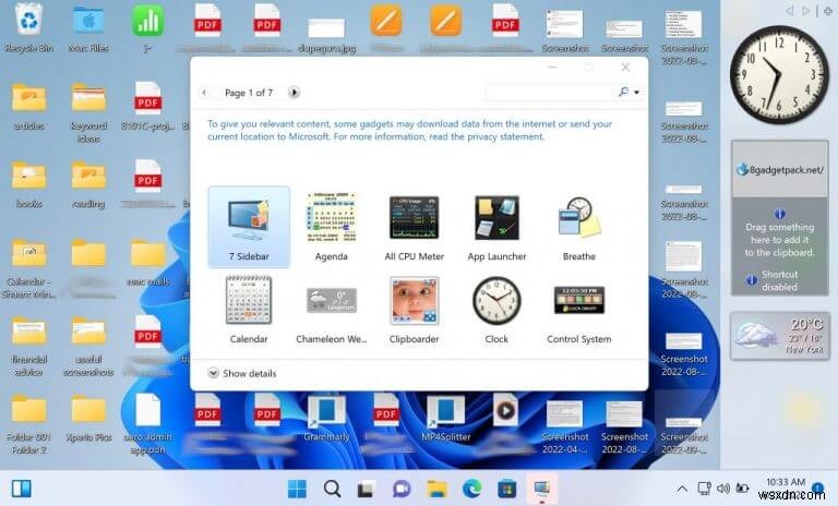 Windowsデスクトップにサイドバーを追加する方法【Windows 10/11対応】