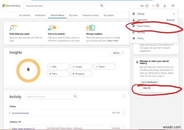 BingとMicrosoft Edgeの検索履歴・閲覧履歴を消去してプライバシーを守る方法