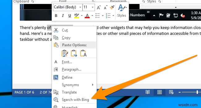知っておくと便利すぎる!Office 365の隠れた機能7選