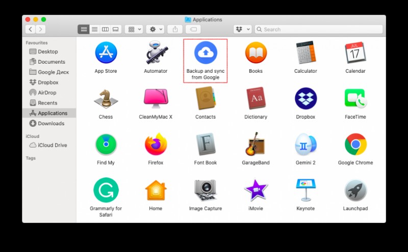 MacからGoogleドライブを完全にアンインストールする方法