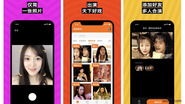 話題のディープフェイクアプリ特集!映画スターになれる最新アプリ&サイト4選