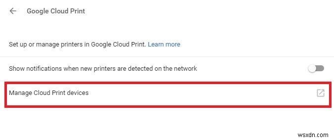Googleクラウドプリントとは?仕組みと設定・共有方法をわかりやすく解説