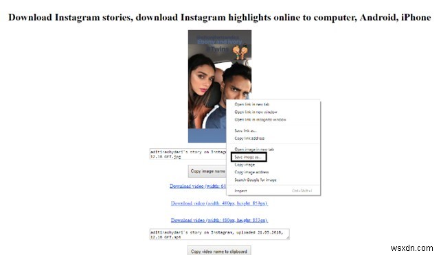 Instagramのハイライトをダウンロードする方法！自分・他人のストーリーズ保存術を解説