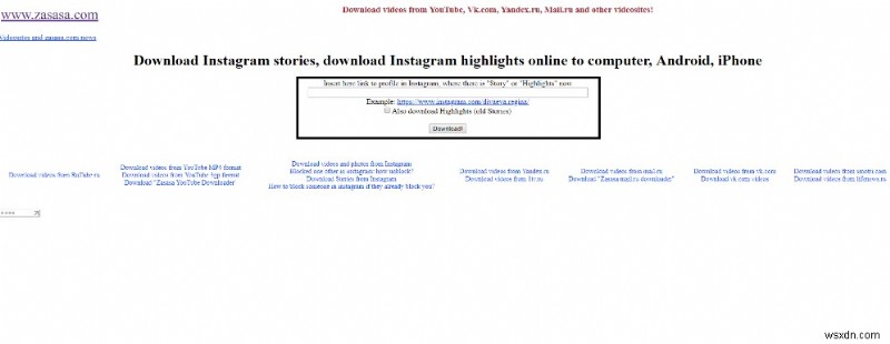 Instagramのハイライトをダウンロードする方法！自分・他人のストーリーズ保存術を解説