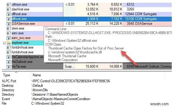 Windows 10でCOMサロゲート(dllhost.exe)ウイルスを駆除する方法