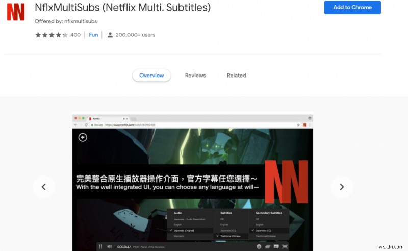 Netflixの字幕が表示されないときの対処法|今すぐ試せる解決策6選