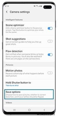 Galaxy S10で写真や動画を少ないストレージ容量で保存する方法｜HEIF機能の使い方