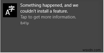 Windows 10アップグレード時の「問題が発生しました」エラーを解決する6つの対処法