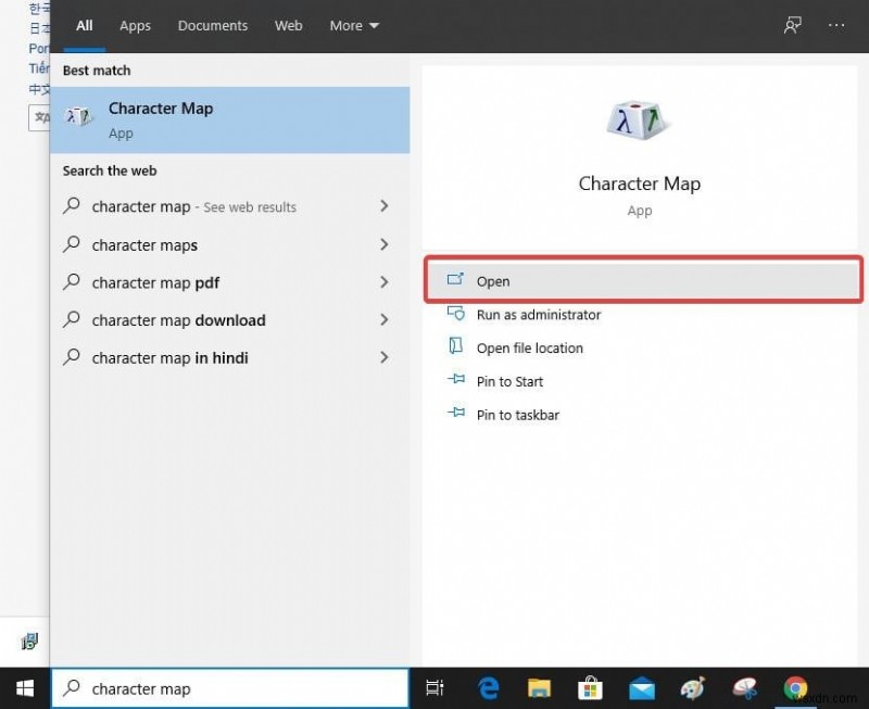 Windows 10で特殊文字・絵文字・アクセント記号を入力する方法【完全ガイド】