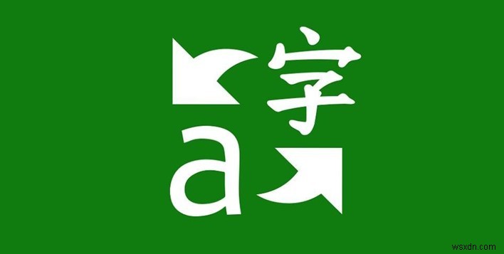 Windows 10で使えるおすすめオフライン翻訳ソフト6選