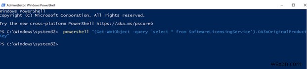 Windows 10 のプロダクトキーを確認する方法【2022年最新版】