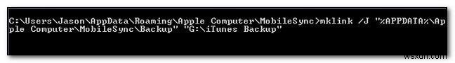 【Windows 10】iTunesのバックアップ保存先を変更する方法を徹底解説