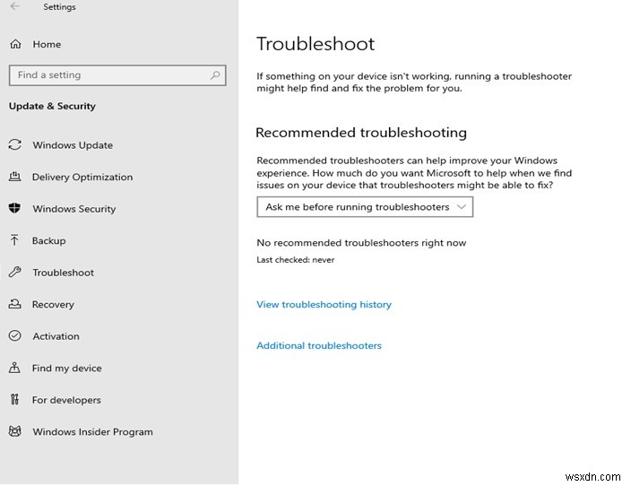 Windows 10からトロイの木馬を検出・削除する方法【完全ガイド】