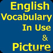 厳選!おすすめボキャブラリービルダーアプリ12選で英語力を効果的にアップさせる方法