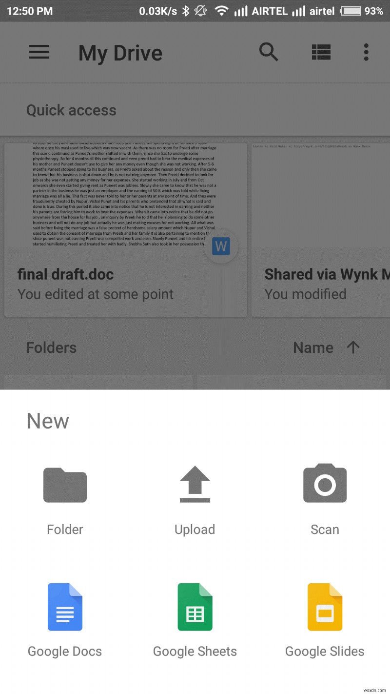 Android版Googleドライブで知っておきたい7つの便利機能を徹底解説
