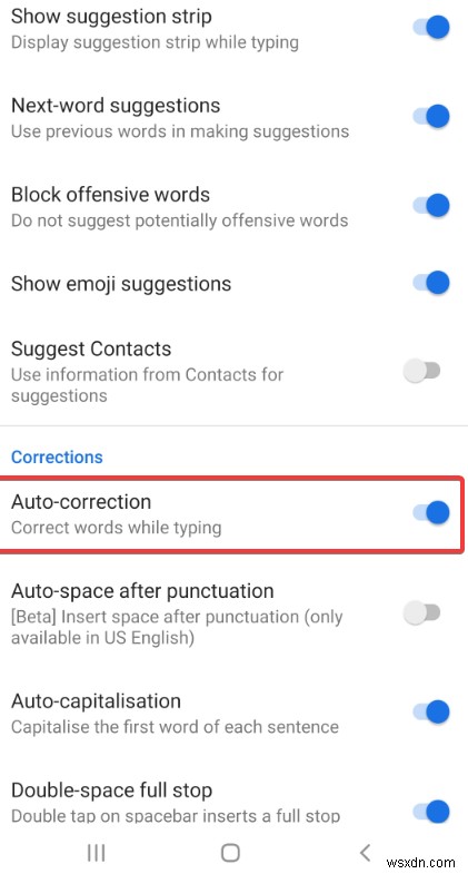 【保存版】Androidでオートコレクト(自動修正)を無効にする方法