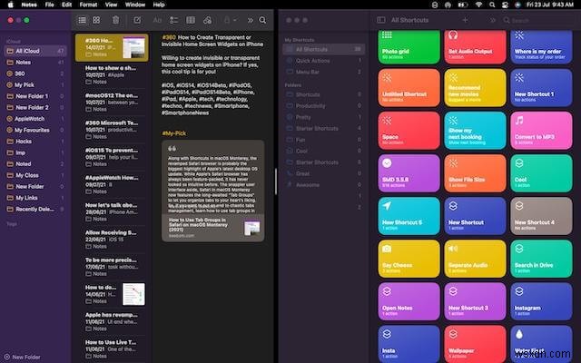 Macの画面を数クリックで分割する方法(2022年版)
